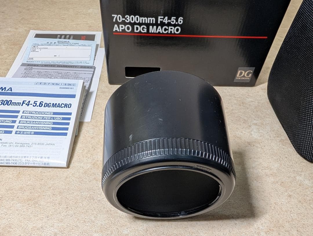 SIGMA 70-300mm F4-5.6 APO DG MACRO おまけ付き