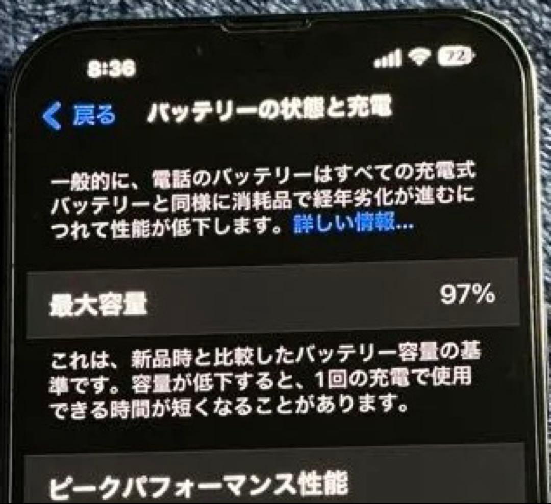 最終値下iPhone13ProMax128Gバ容量97%グラファイトSIMフリー