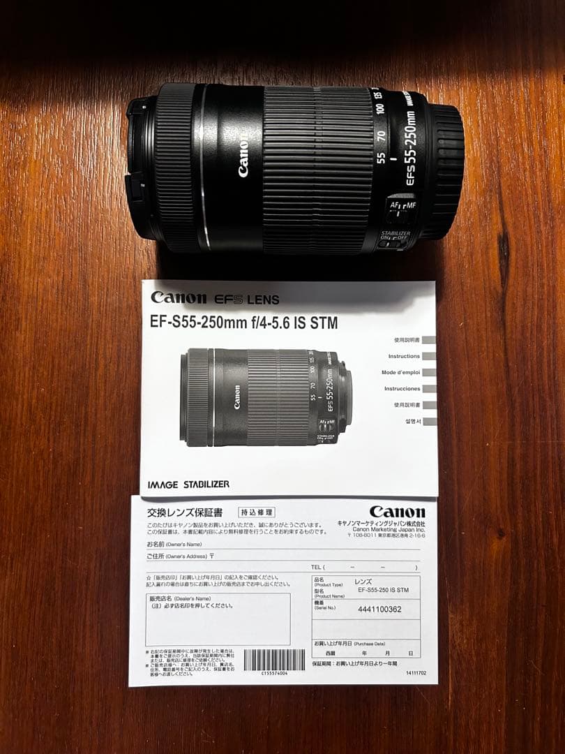 Canon EOS Kiss X8i ダブルズームキット 箱付き　　バッテリー有