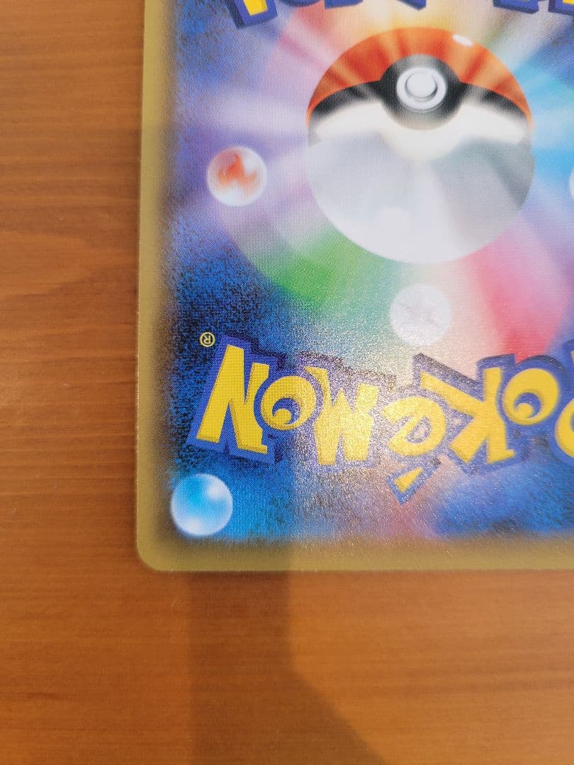 f*)様 マリィ SR S4a シャイニースターV 198/190