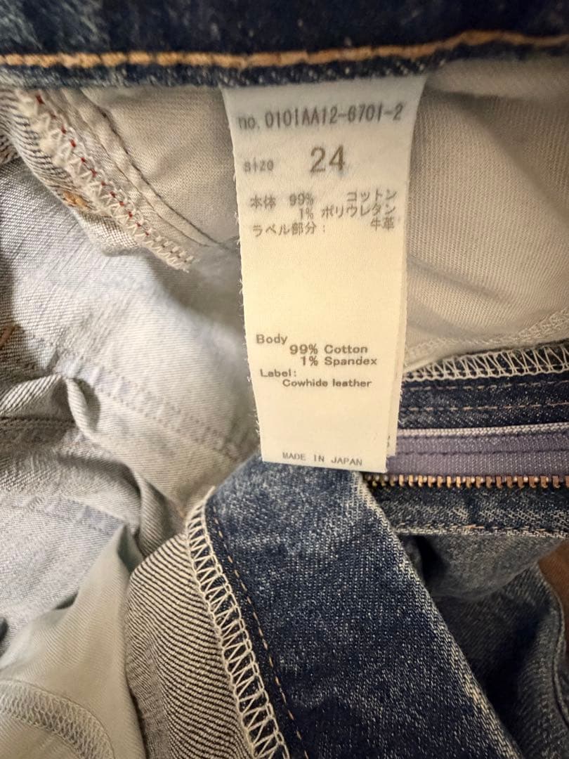 MOUSSY ブーツカットデニム ブルー24インチ