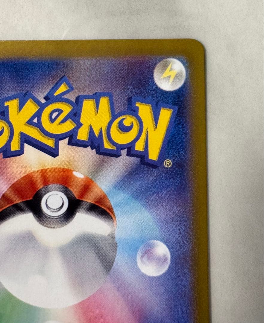 ルチアのアピール SAR