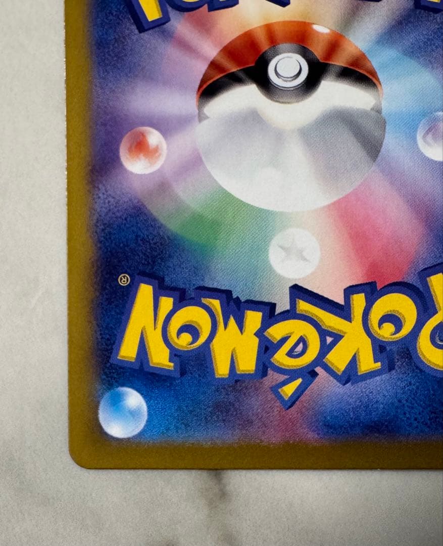 ルチアのアピール SAR