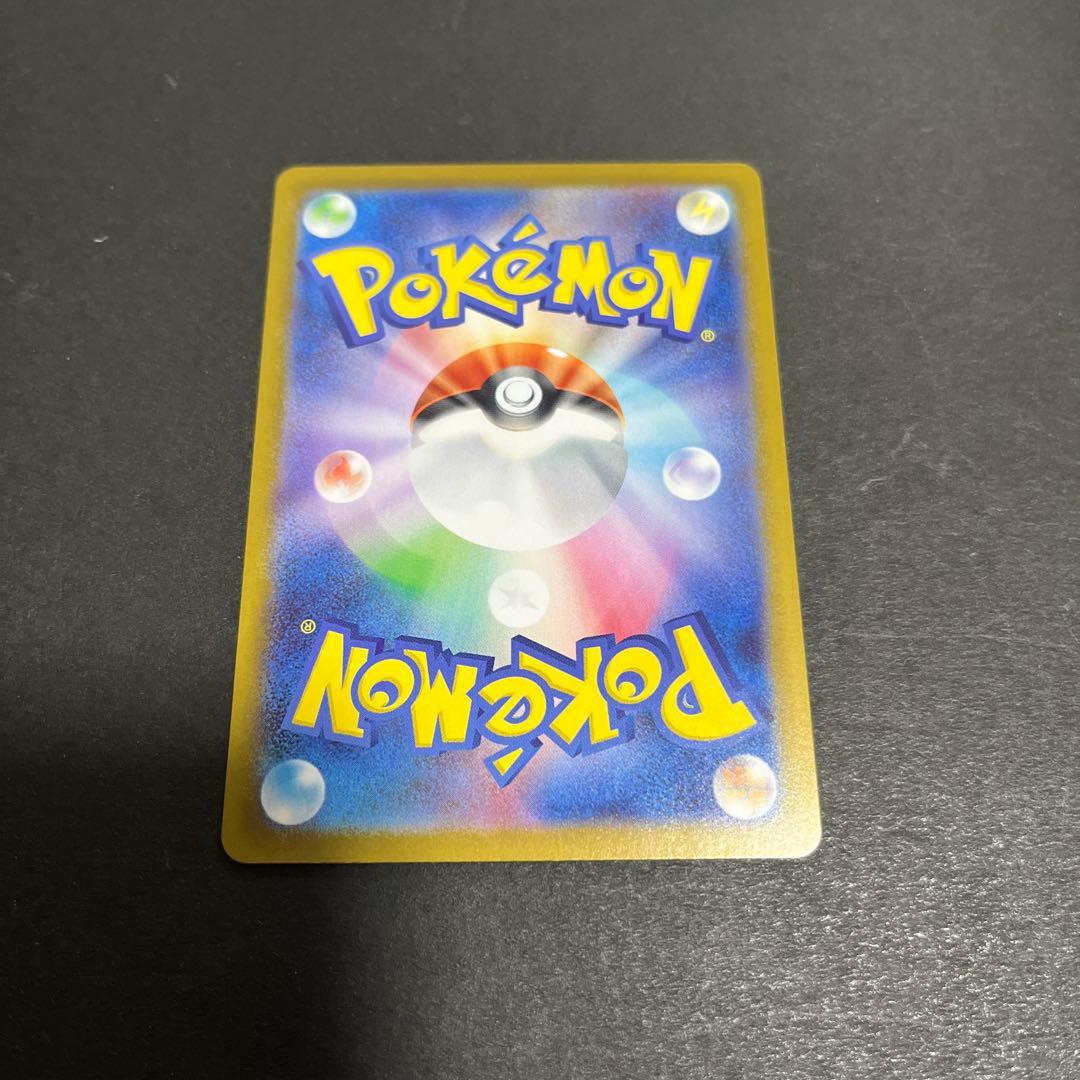 ポケモンカード ボスの指令 SR スタートデッキ100 カラスバ ボスの司令