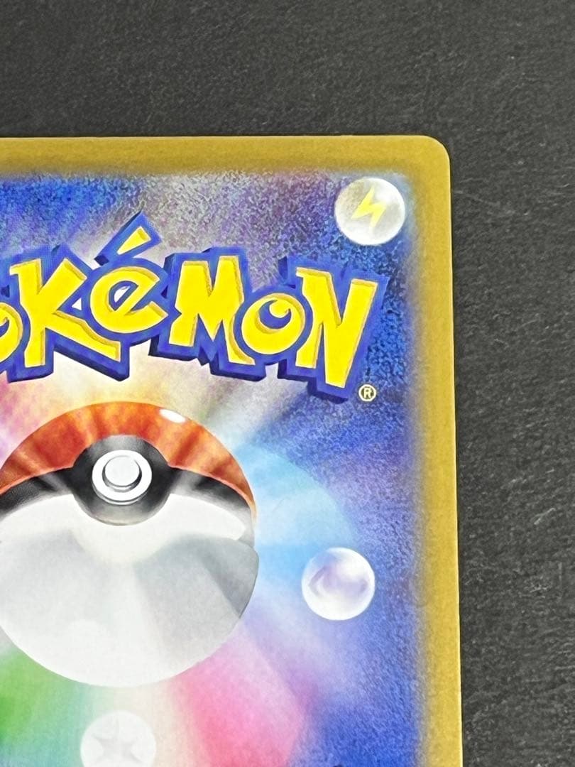 ポケモンカード ボスの指令 SR スタートデッキ100 カラスバ ボスの司令