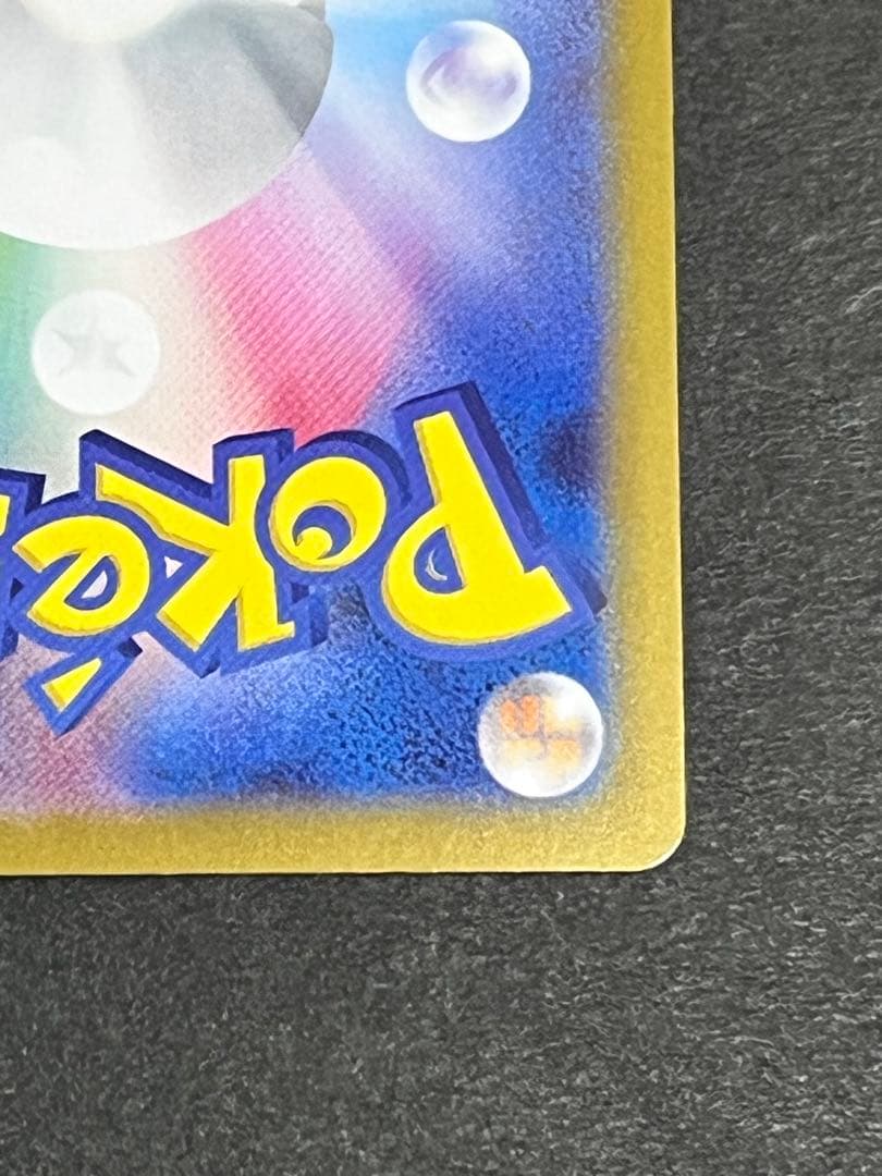 ポケモンカード ボスの指令 SR スタートデッキ100 カラスバ ボスの司令