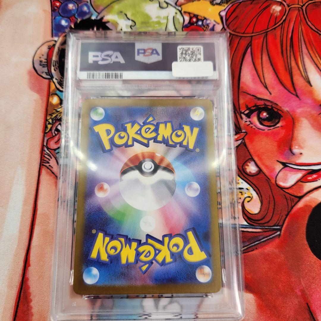 ポケモンカード サザレ SAR PSA10