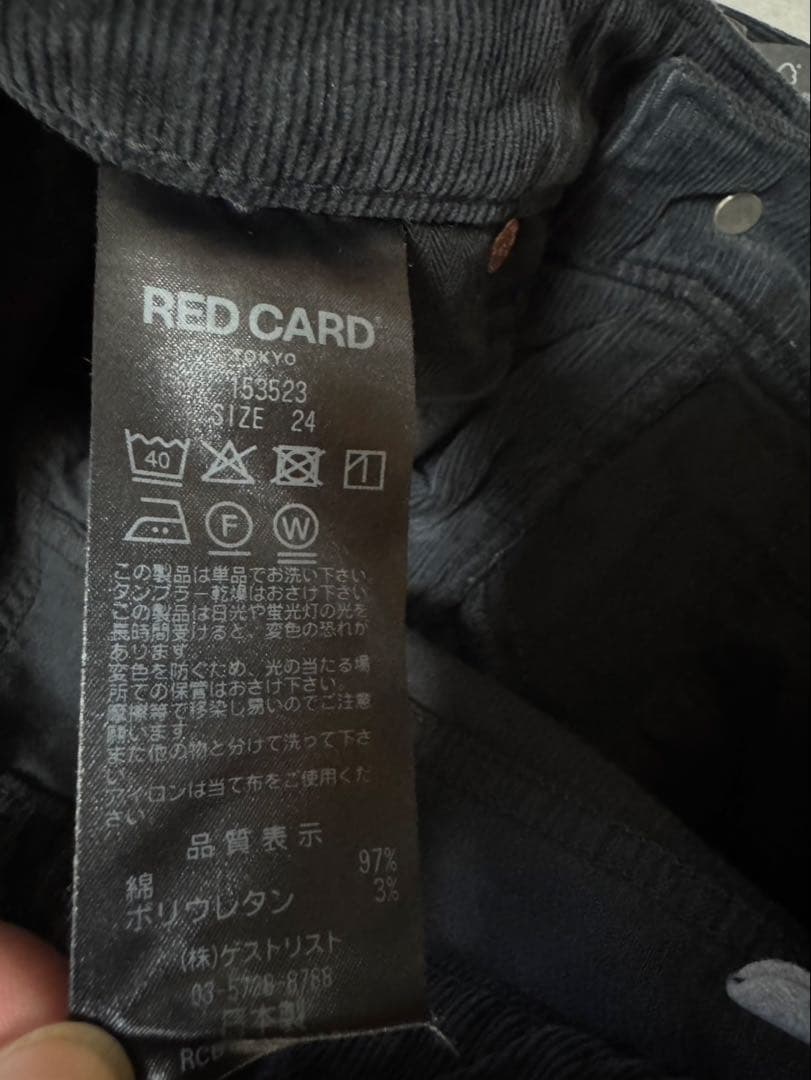 明日投稿削除新品 RED CARD Flare 24 ブラック　ベロア