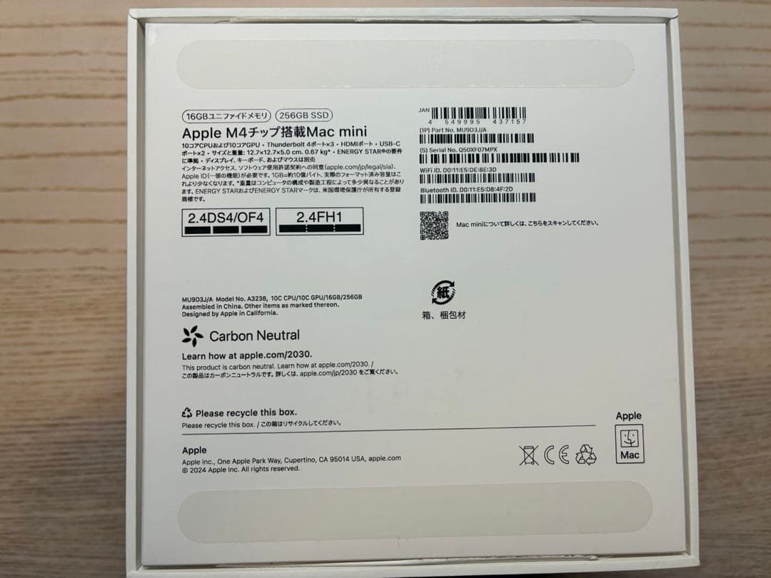お値下げ対応 m4 macmini メモリ16GB SSD 256GB