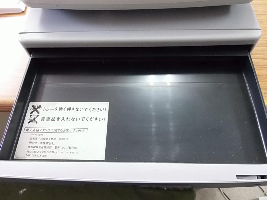 213　希少 TE-2100MED 歯科 メディカル カシオ レジスター診療報酬