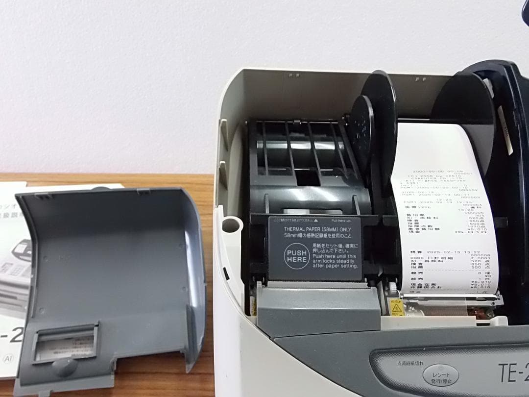 213　希少 TE-2100MED 歯科 メディカル カシオ レジスター診療報酬