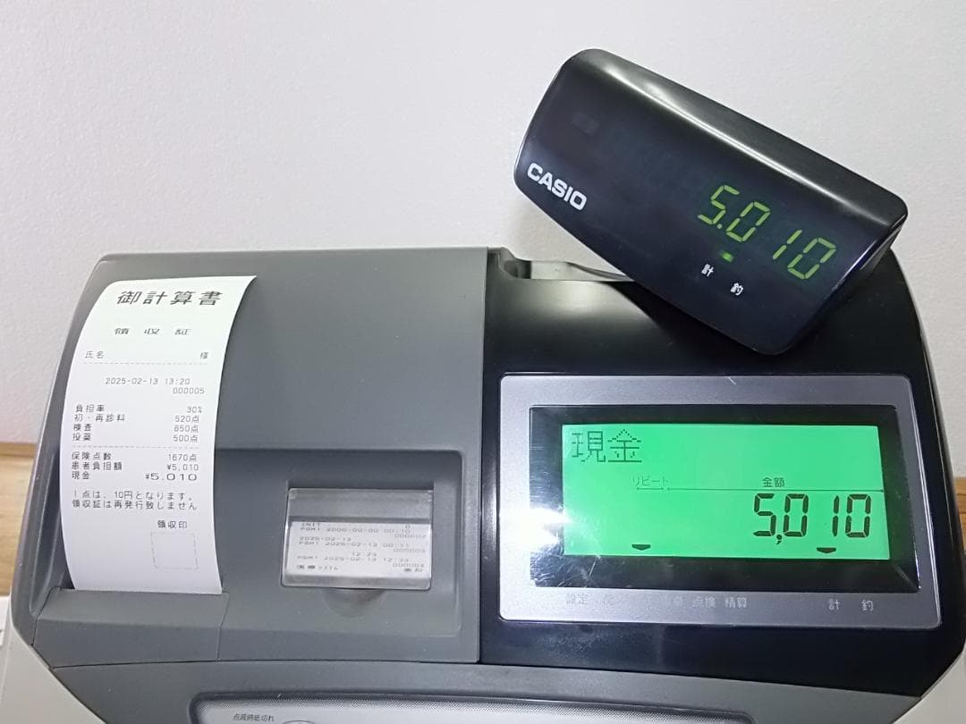 213　希少 TE-2100MED 歯科 メディカル カシオ レジスター診療報酬