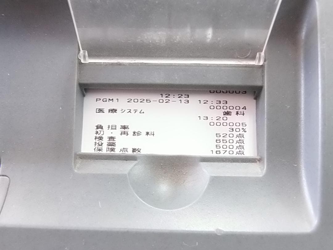 213　希少 TE-2100MED 歯科 メディカル カシオ レジスター診療報酬