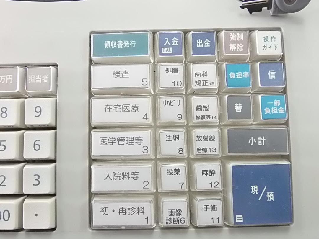 213　希少 TE-2100MED 歯科 メディカル カシオ レジスター診療報酬