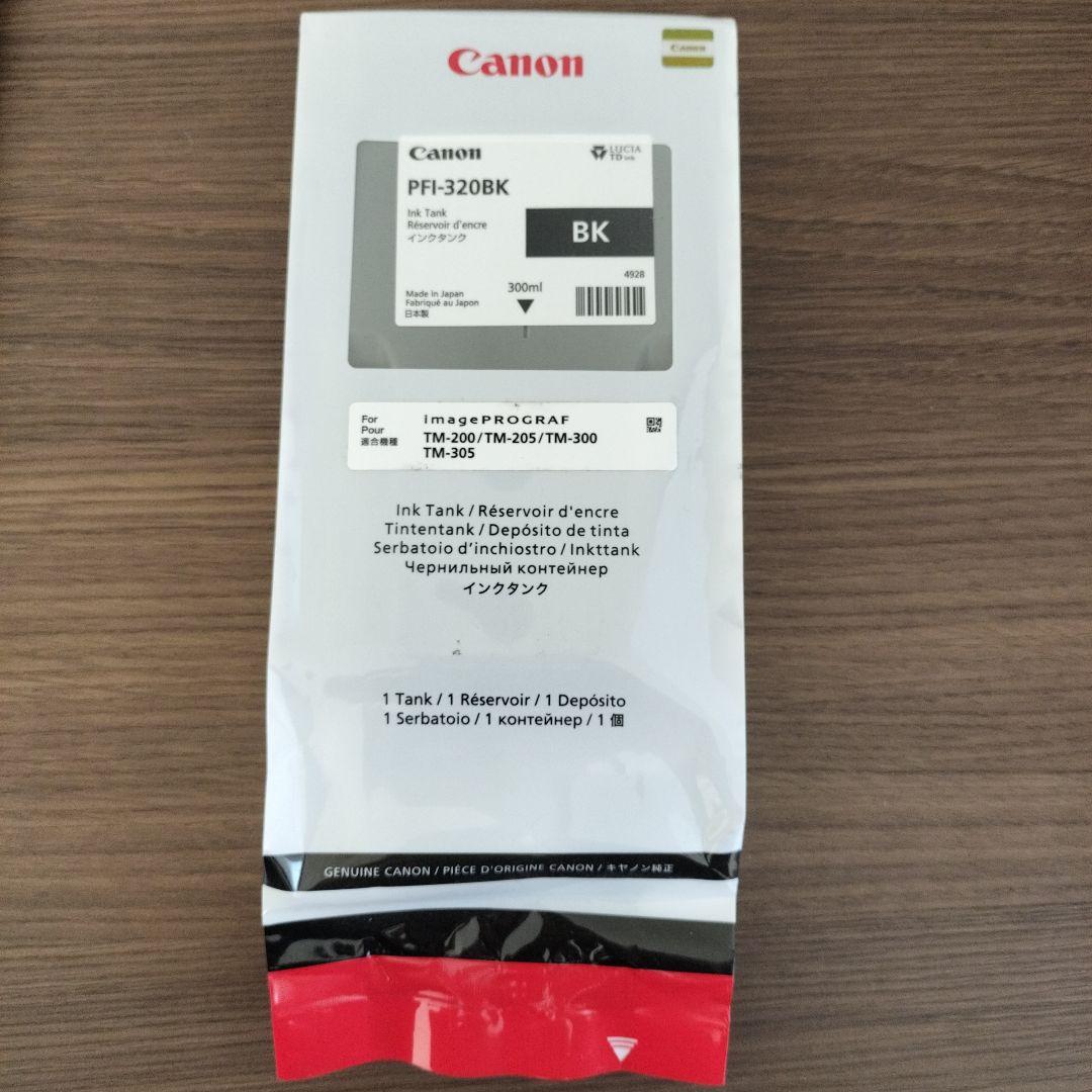 PFI-320BKブラック キャノンcanonインクタンク新品未使用