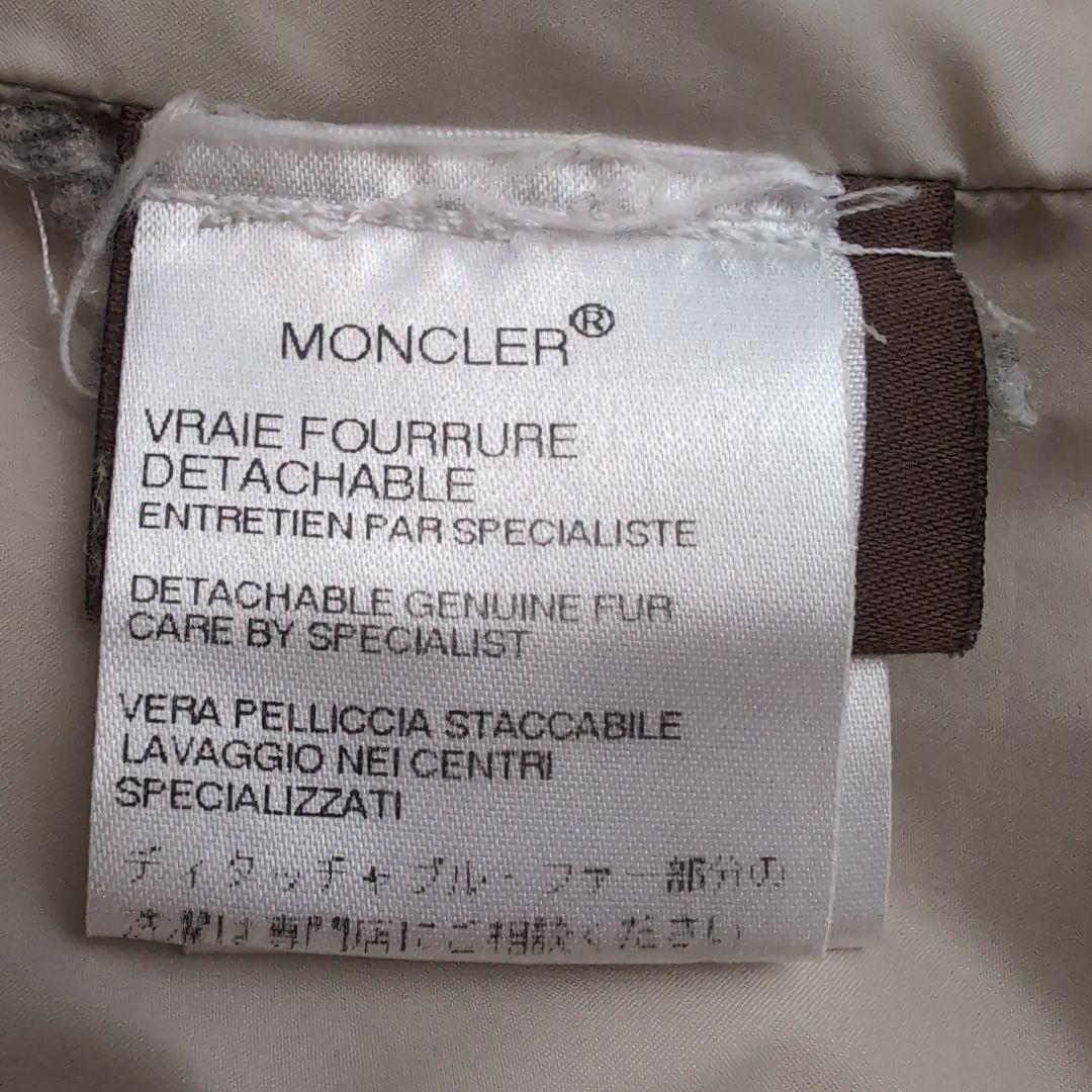 モンクレール リアルファー付き ロングコート