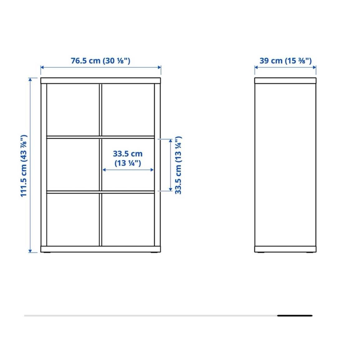 IKEA カラックス　KALLAX