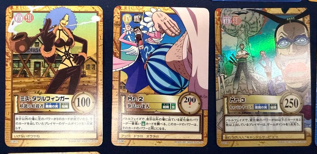 【希少／絶版】ワンピースカード初期　バロックワークス　まとめ売り　ハイパーバトル