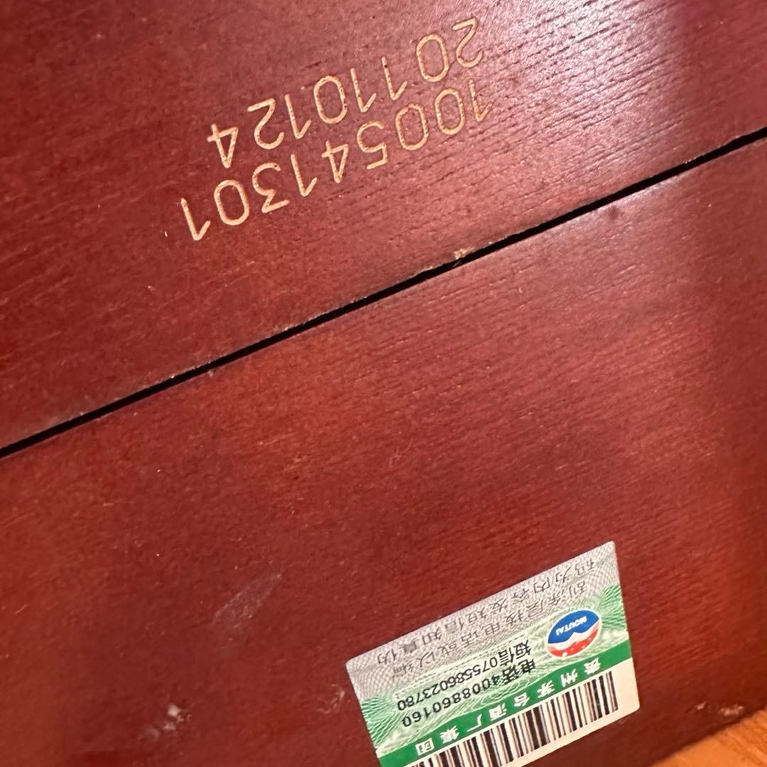 カ*ウ様 貴州茅台集団　経典酒　15年