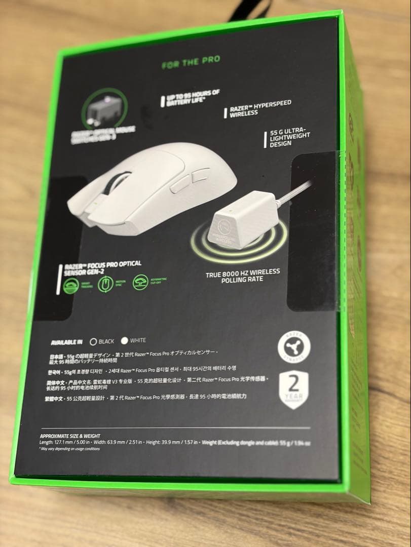 【未開封品】Razer Viper V3 Pro White Edition 白