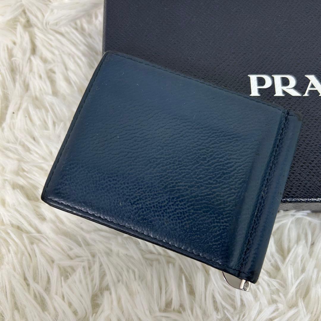 プラダ　マネークリップ　ヴィッテログレイン　ネイビー系　2MN077