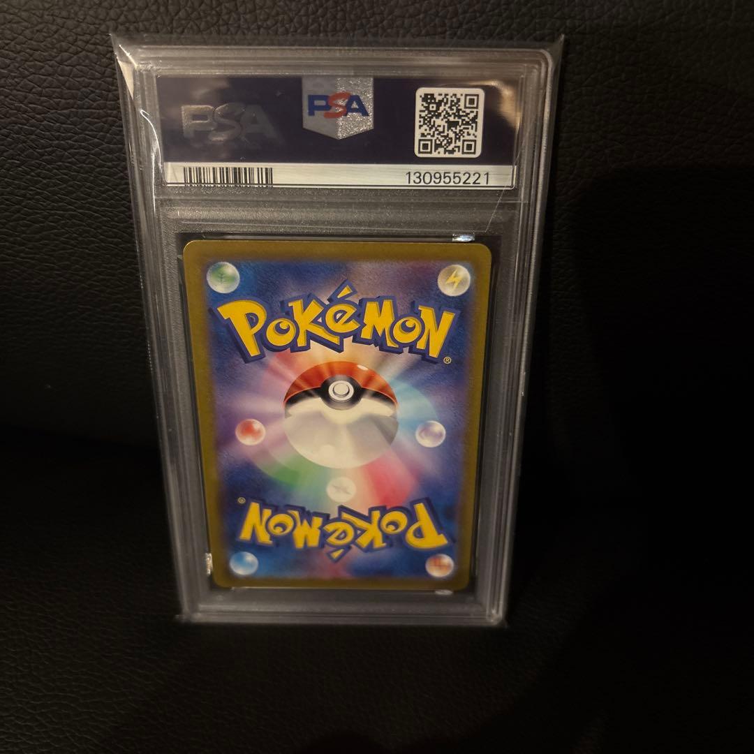 ポケモンカード　ルカリオ　PSA10