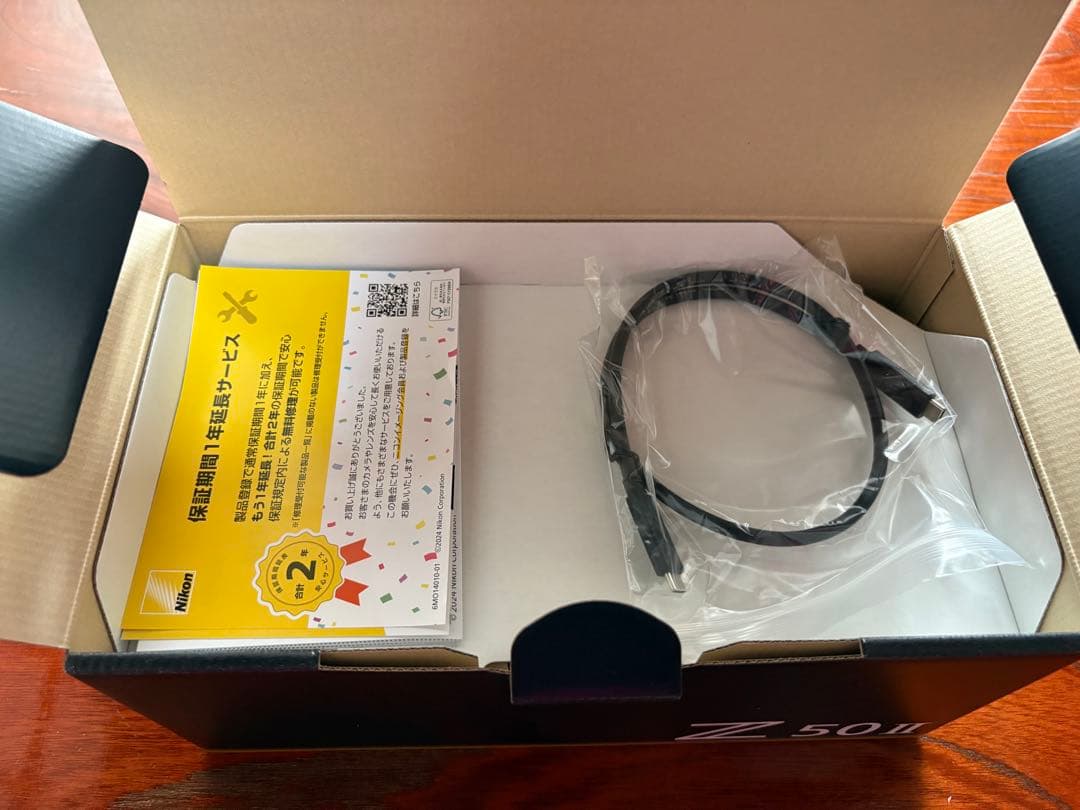 ニコン Z50II ダブルズームキット