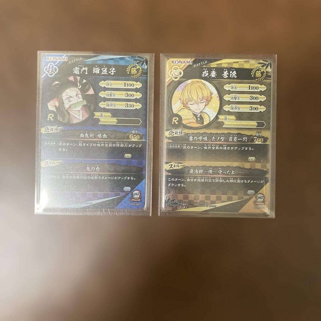 日輪バトルスラッシュ　ロケテ　レア2枚　鬼滅の刃