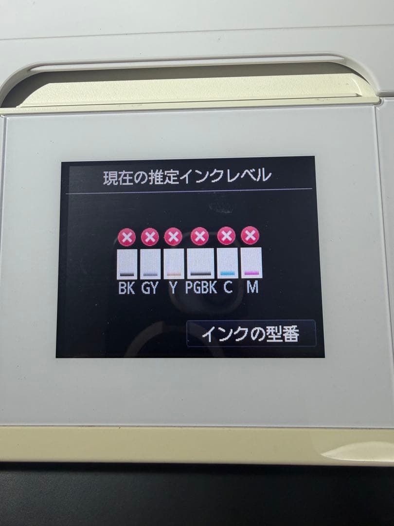 Canon PIXUS MG7530 動作品