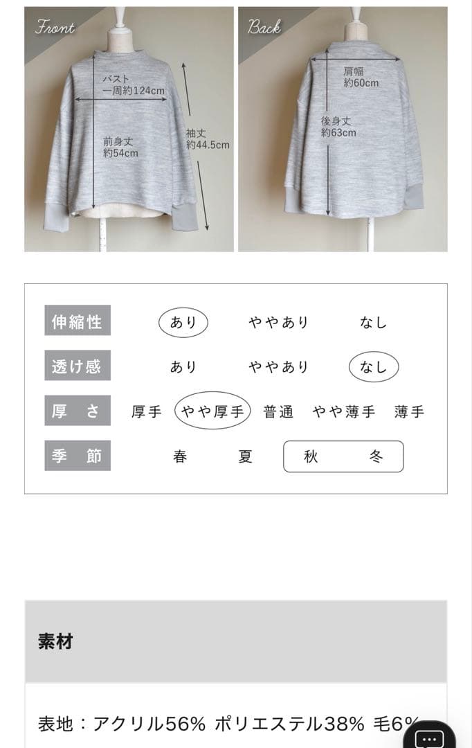 K*様 洗えるあったかプルオーバー　our 杢ライトグレー