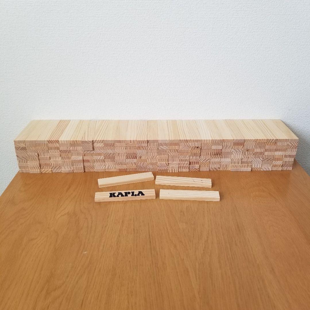 【訳あり】KAPLA カプラ　280