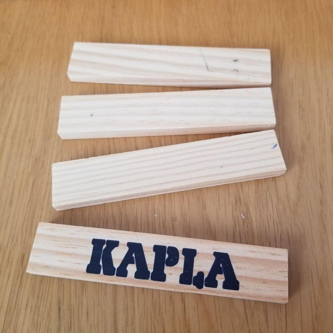 【訳あり】KAPLA カプラ　280