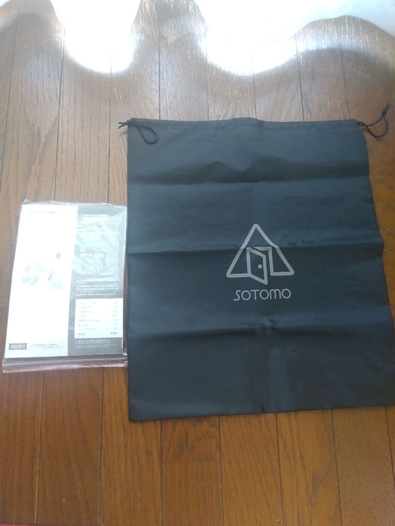 SOTOMO サーキュレーター 折りたたみ式 充電式　新品