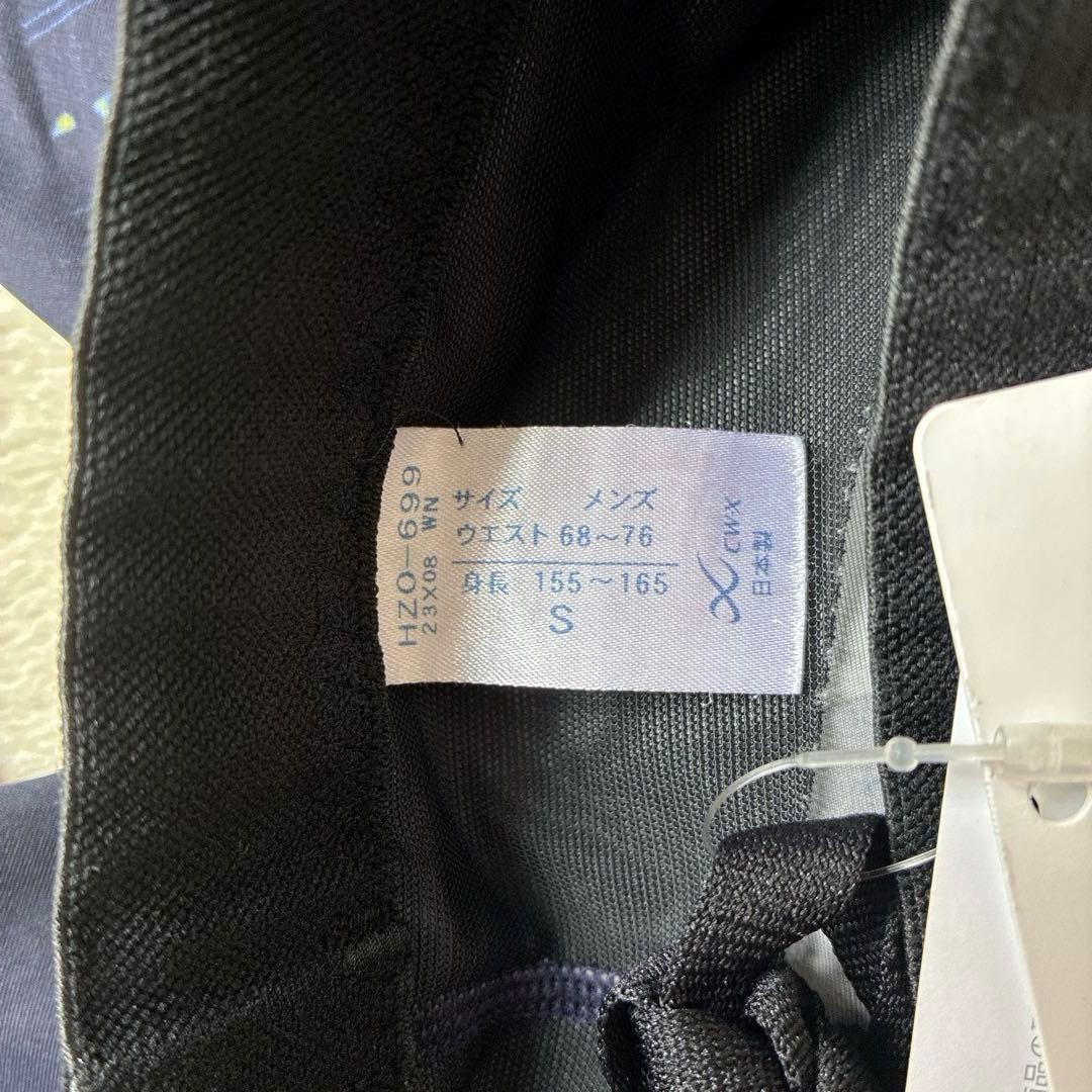 CW-X GENERATOR MODEL2.0 メンズ　S HZO699