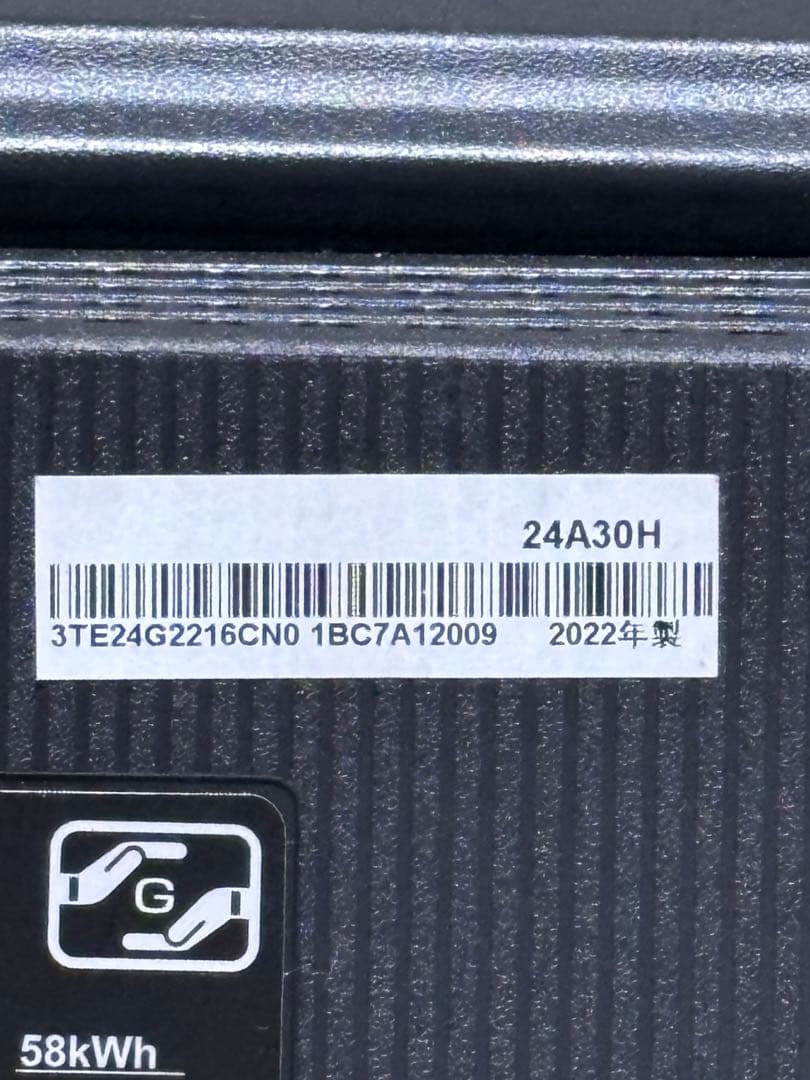 Hisense 液晶テレビ 24A30H 22年製24型【中古品】