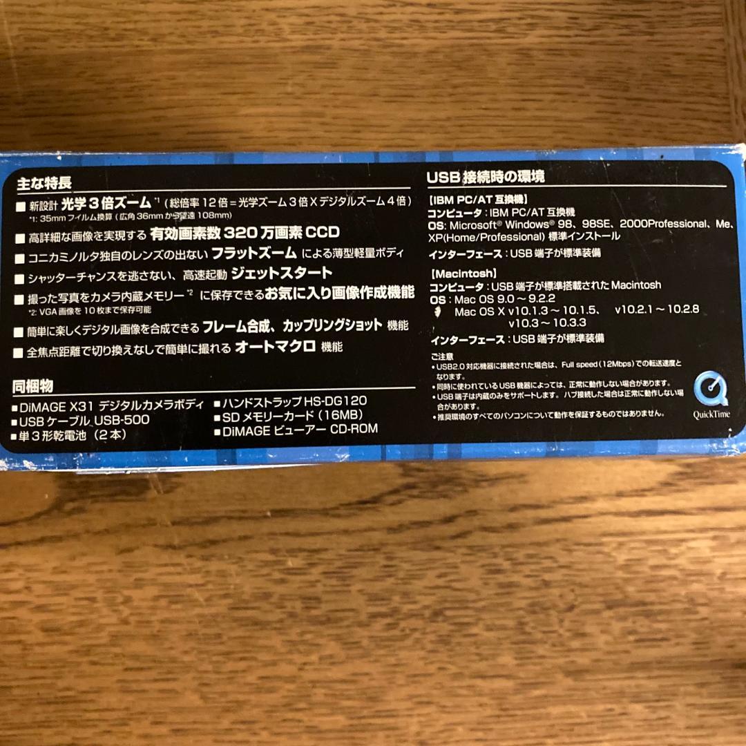 美品 動作確認済み KONIKA MINOLTA DiMAGE X31 デジカメ