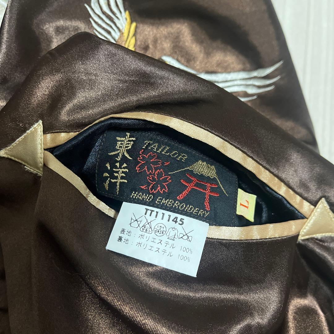 ＊テーラー東洋　スカジャン　エイリアン　鷲　L