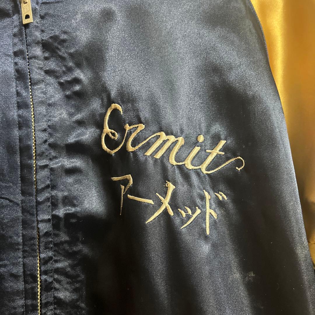 ＊テーラー東洋　スカジャン　エイリアン　鷲　L