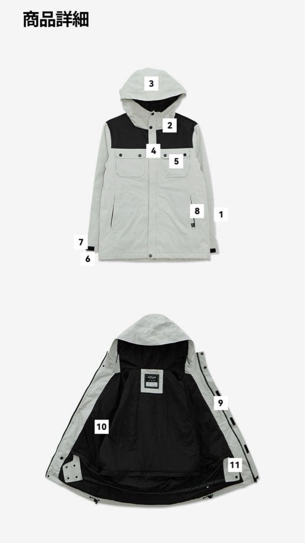 ACTLEIS アクレイス スノーボードウェア M上下 ジャケット新品 モカ