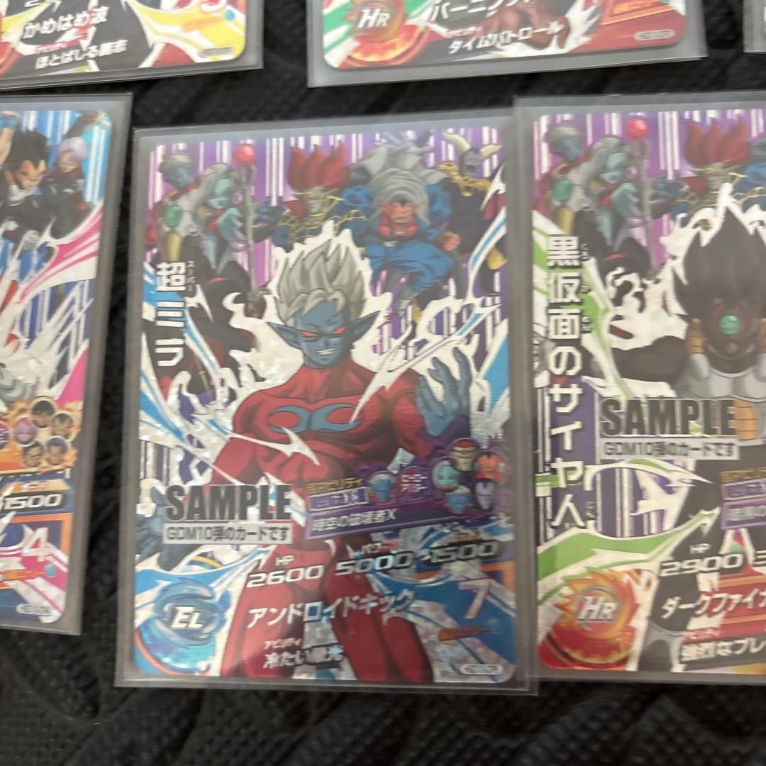 DBH ドラゴンボールヒーローズ　GDM10弾　サンプルカード