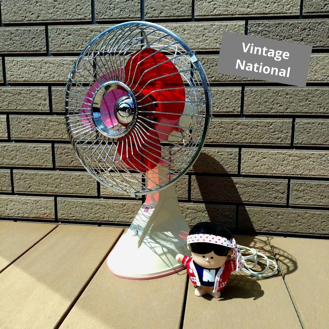 昭和レトロ☆松下電器産業☆ナショナル扇風機★F-20FZ★赤い羽根