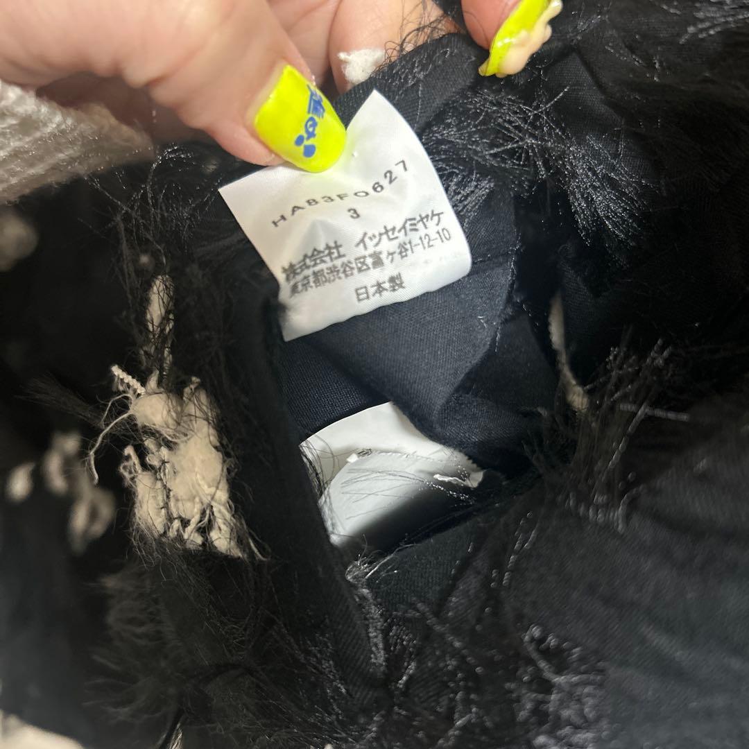 イッセイミヤケ/HaaTジャケット試着のみ