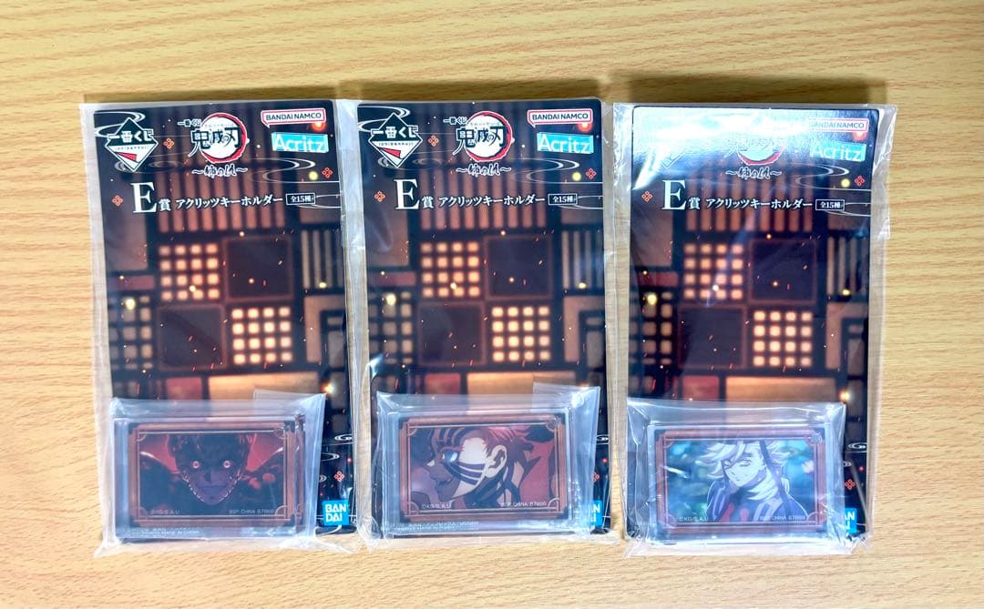 一番くじ 鬼滅の刃 姉の仇 C賞 & ラストワン賞 フィギュア セット