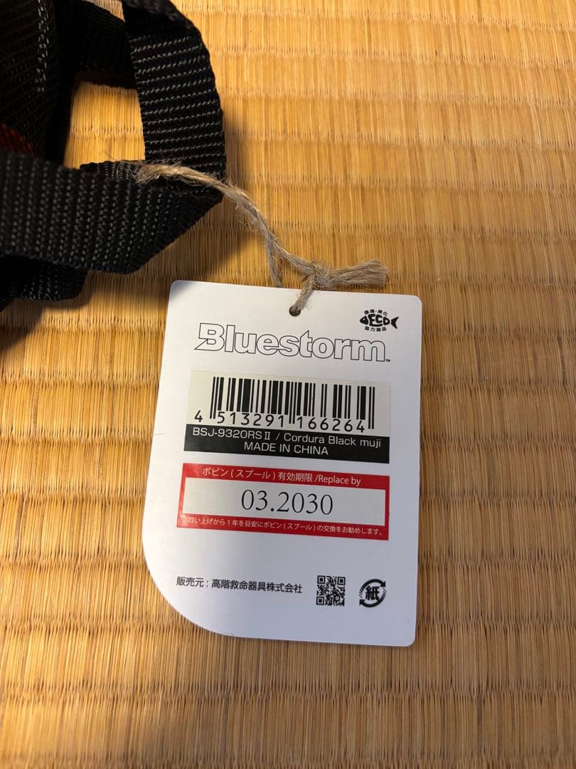 サーティーフォーライフジャケット　リーダーケースセット