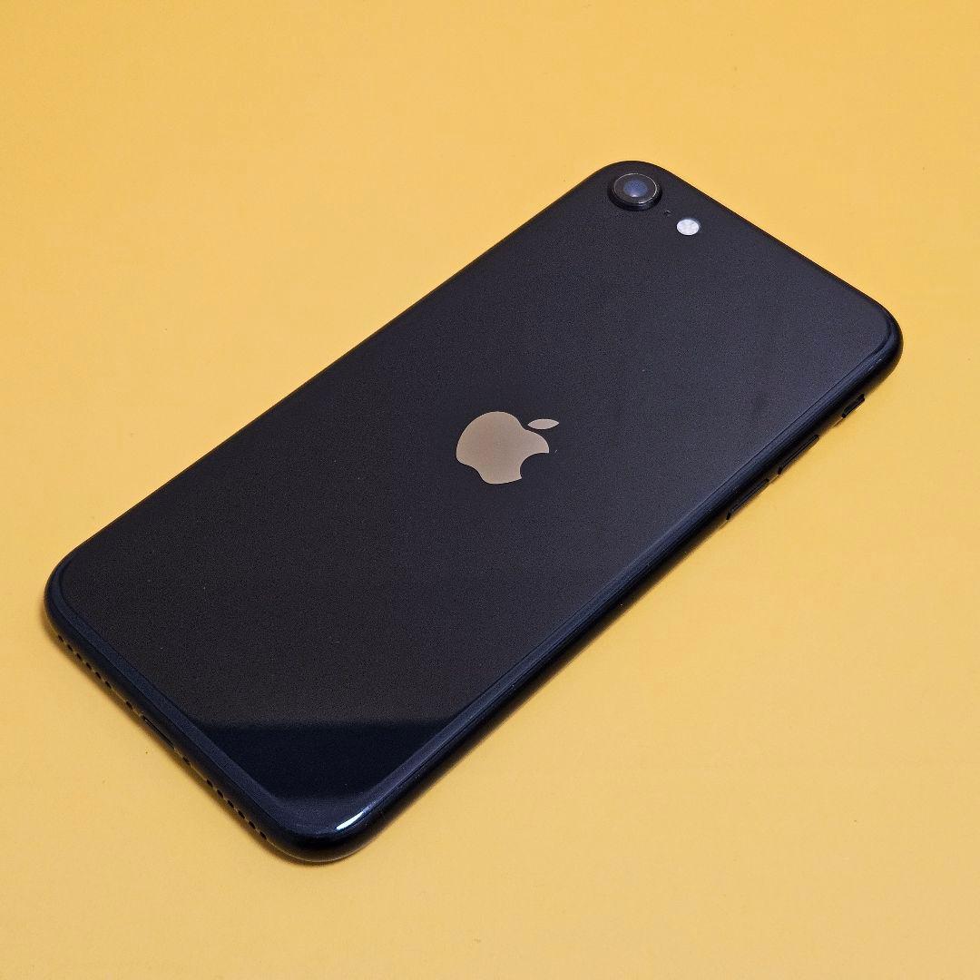 iPhone SE(第2世代) 64GB｜24時間以内発送!#087