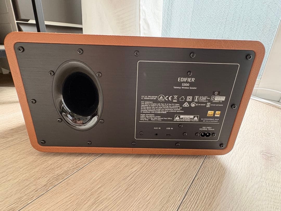 EDIFIER S300 Bluetooth スピーカー ブラウン