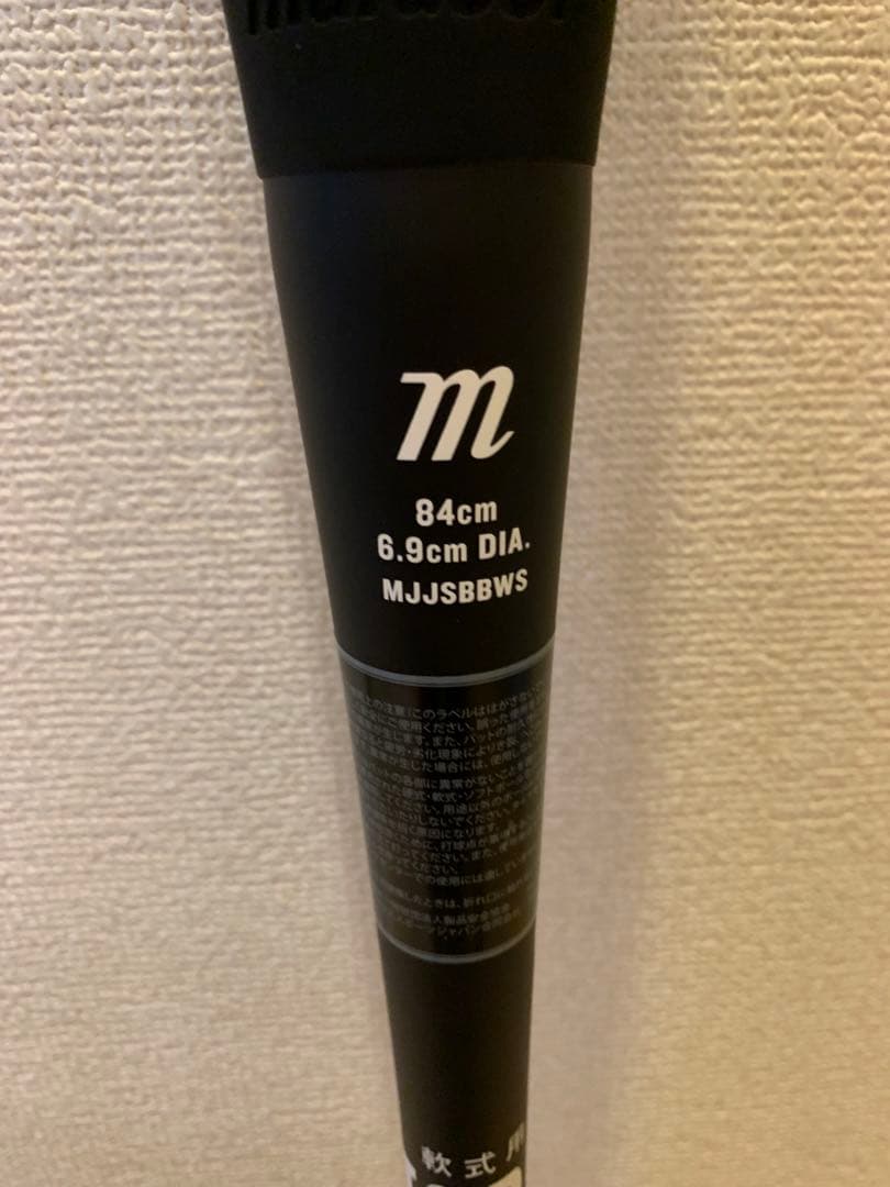 と*か様 軟式一般　ワニクラッシャー　スピード　赤ワニ　84cm 710g 素振