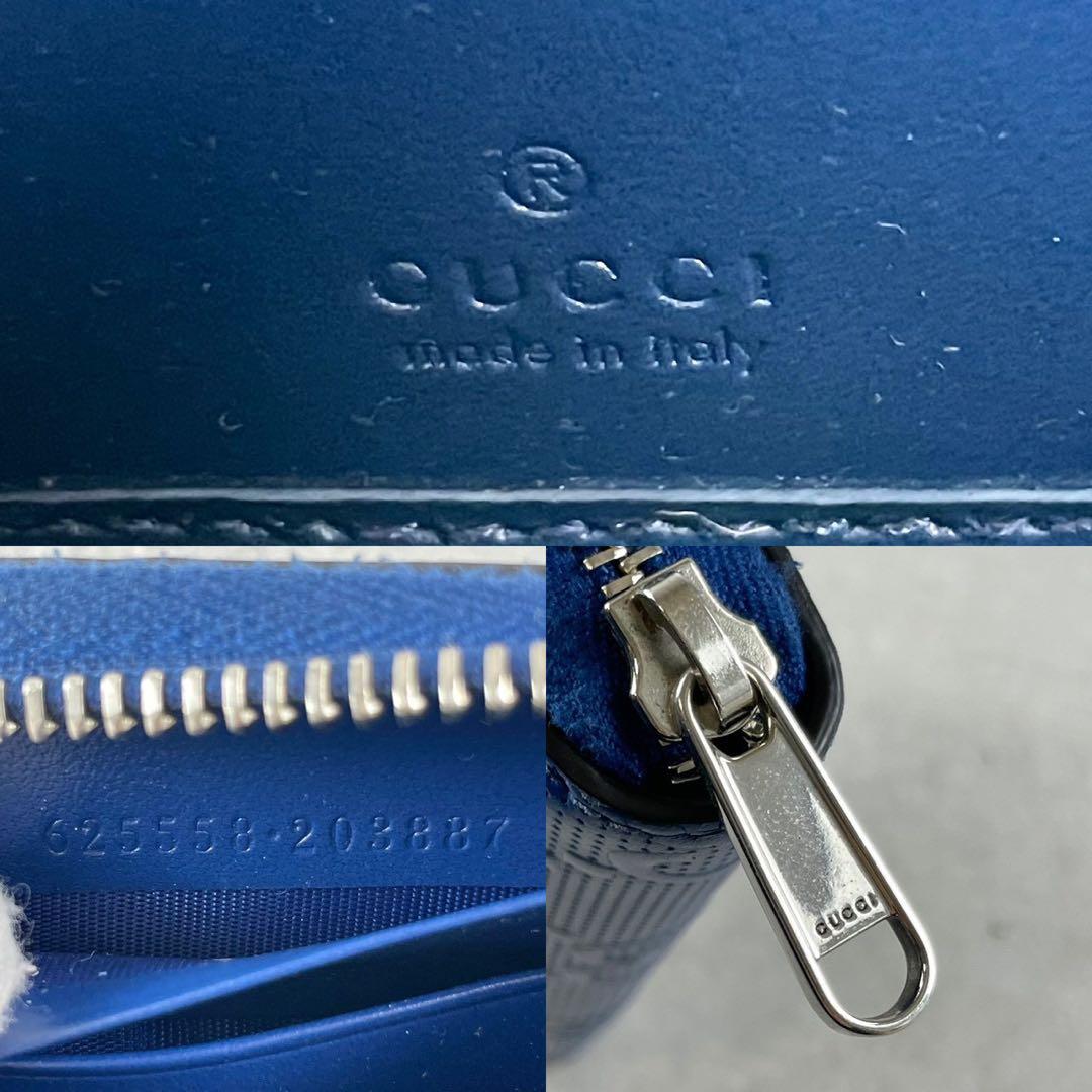 GUCCI 長財布 GGエンボス ラウンドファスナー グッチ 現行 ブルー