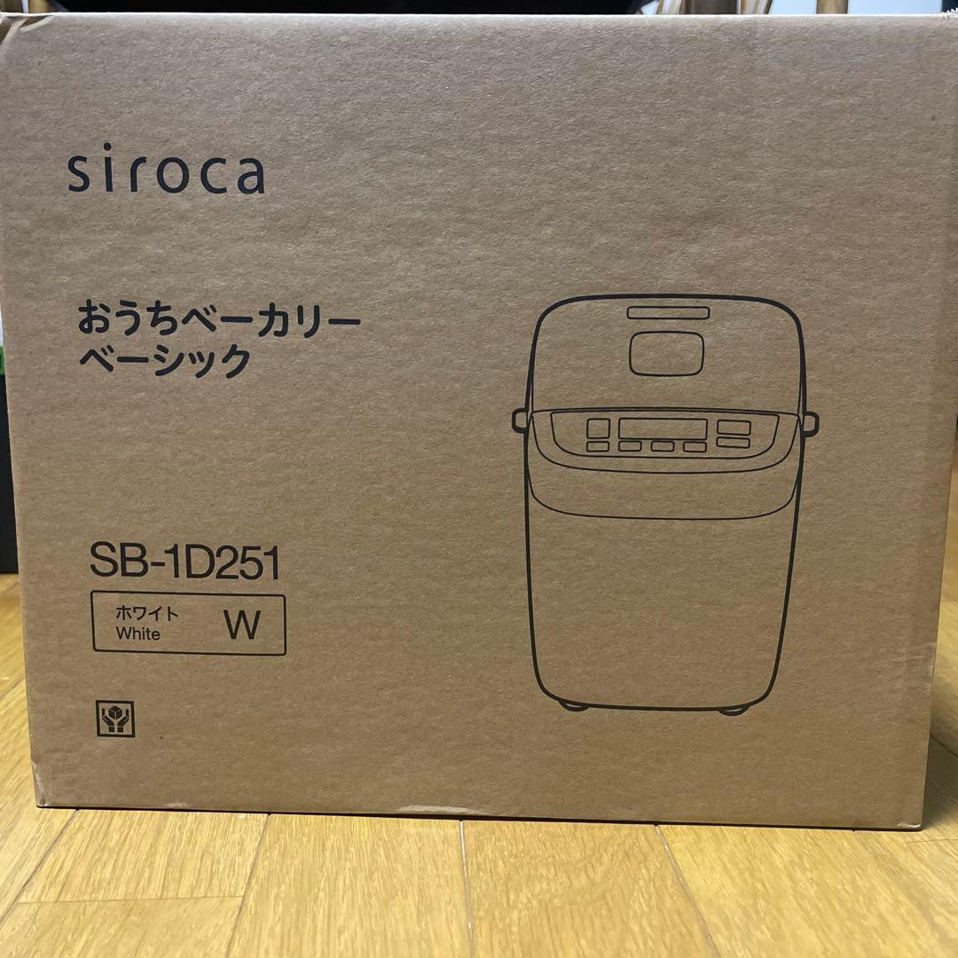 ホームベーカリー　siroca SB-1D251W