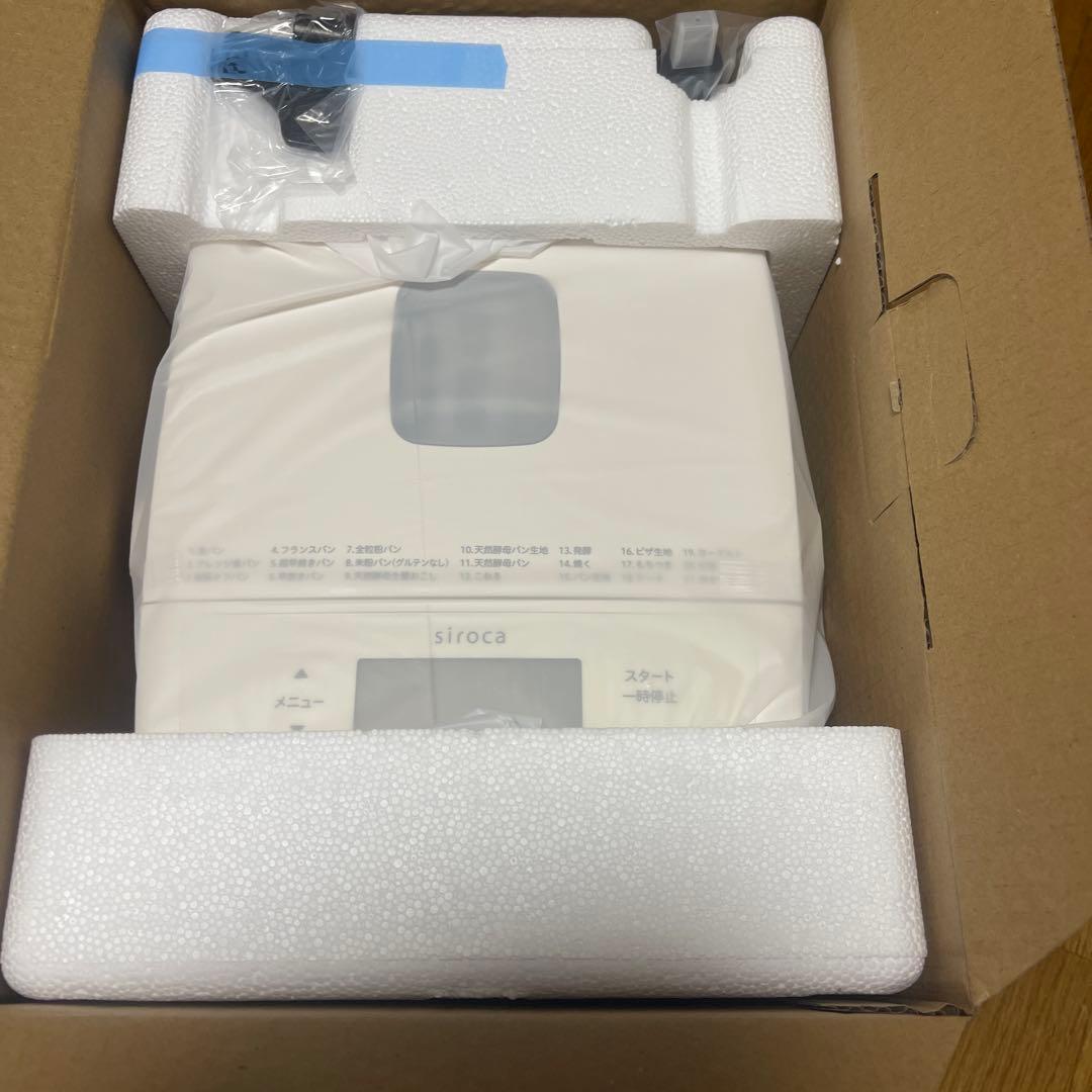 ホームベーカリー　siroca SB-1D251W